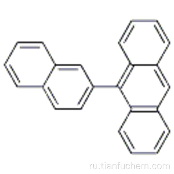 Антрацен, 9- (2-нафталинил) - CAS 7424-72-8